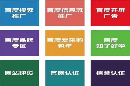 案例解读：SEM推广助力企业实现精准营销