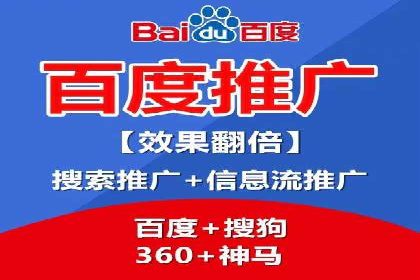 信息流推广开户成功案例：如何抓住市场机遇