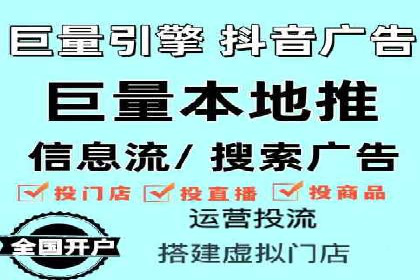 案例解读：竞价托管助力企业广告投放效果提升